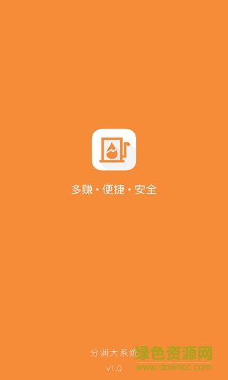 油站联盟 v1.1.2 安卓版1