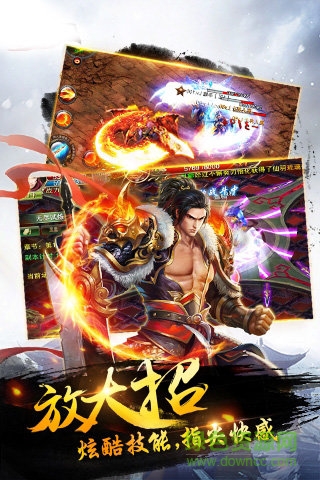 傲世狐妖游戏 v1.0.0 安卓版2