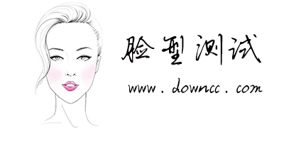 脸型测试