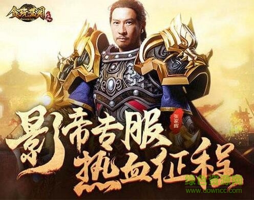 绝地求生渣渣辉语音包 我是渣渣辉语音包