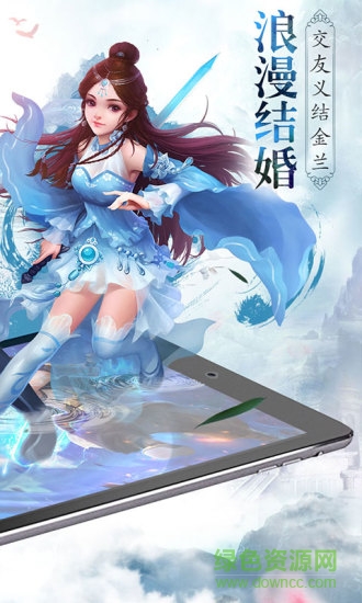 贪玩笑傲乾坤 v1.17.1 安卓版1