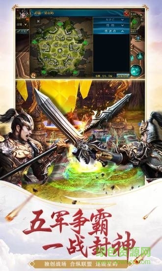 御龙在天手游pc版 v1.293.0.1 官方最新版本1