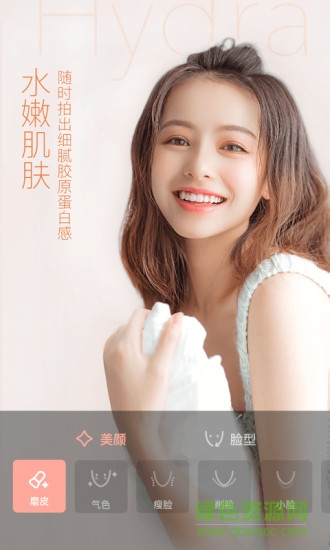 轻颜相机历史版本 v2.4.6 安卓老版本2