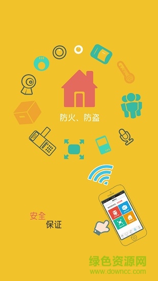 尼特智能家居phone v5.01.2214 安卓版0