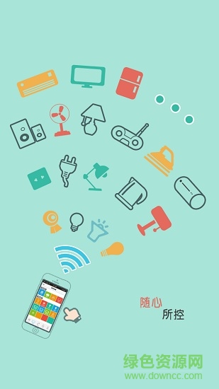 尼特智能家居phone v5.01.2214 安卓版2