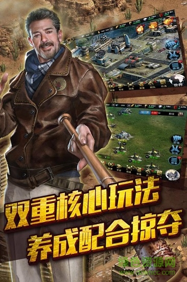 末日围城生化危机 v35.0 安卓版0