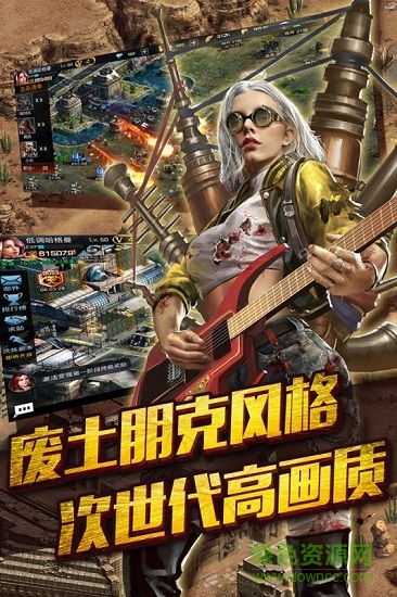 末日围城生化危机 v35.0 安卓版2