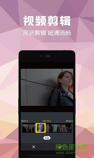 视频剪辑助手最新版 v8.0 安卓版0