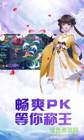 熊猫玩圣剑乾坤手游 v1.0.2 安卓版2