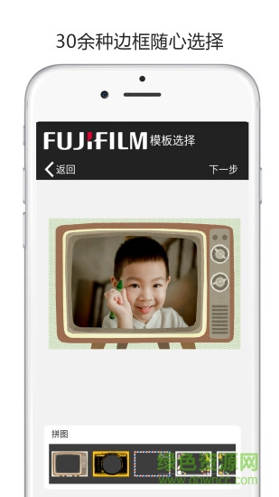 富士打印软件 v5.17.A02-CN 安卓版2