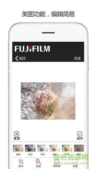 富士打印软件 v5.17.A02-CN 安卓版3