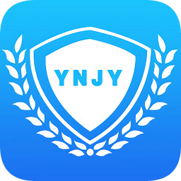 ynjy安全云app