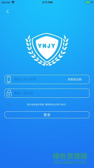 SSOYNJYCNapp v30.0.44 安卓版0