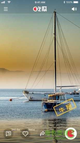 吃瓜实拍(短视频拍摄) v1.3 安卓版0