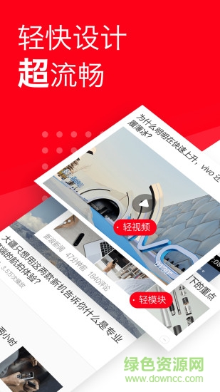 热点抢先看手机版 v1.03 安卓版2