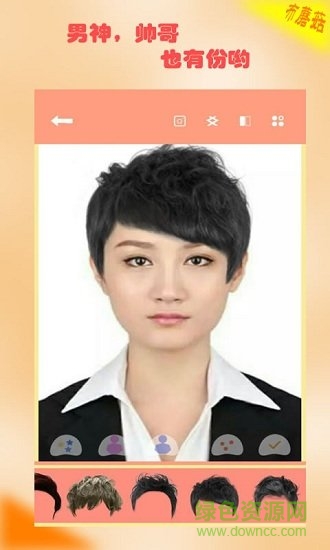 虚拟换发型app v1.0.0.16 安卓手机版1