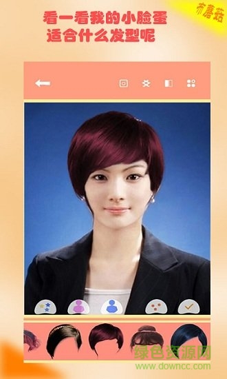 虚拟换发型app v1.0.0.16 安卓手机版2