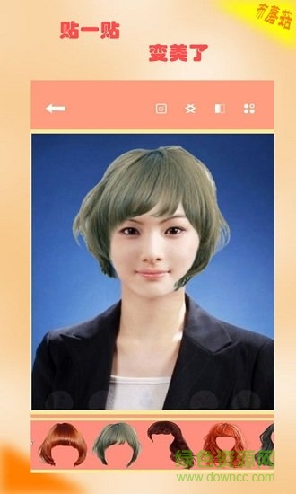 虚拟换发型app v1.0.0.16 安卓手机版3
