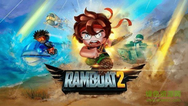 河道勇士2中文版(Ramboat 2) v2.4.3 汉化安卓版3