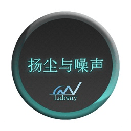 扬尘与噪声在线监测系统