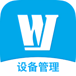 豪爵摩托设备管理