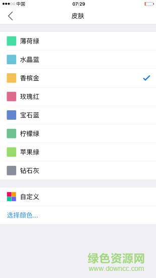 小明计算器苹果版 v1.0 官方版2