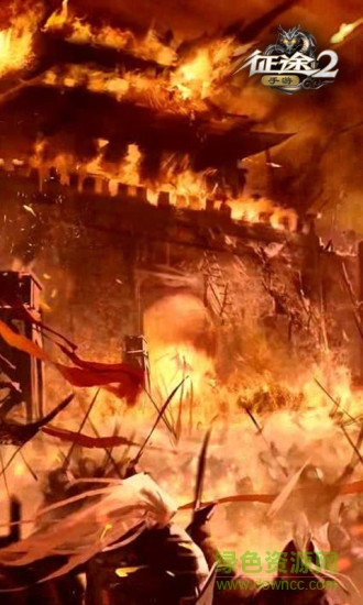 征途2手游pc版 v1.0.7.24 官方客户端0