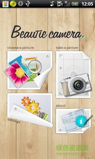 图片处理器app v3.1 安卓免费版0