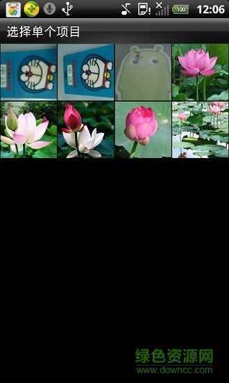 图片处理器app v3.1 安卓免费版3