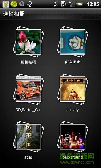 图片处理器app v3.1 安卓免费版2