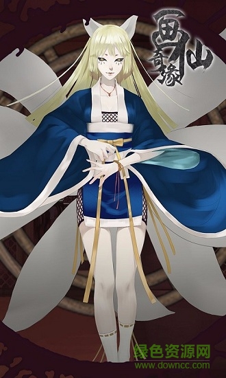 密室逃脱绝境系列3画仙奇缘 v700.00.08 安卓版1