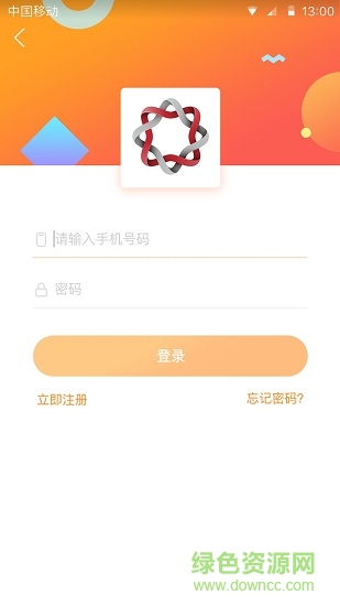 和享购手机客户端 v1.23 安卓版2