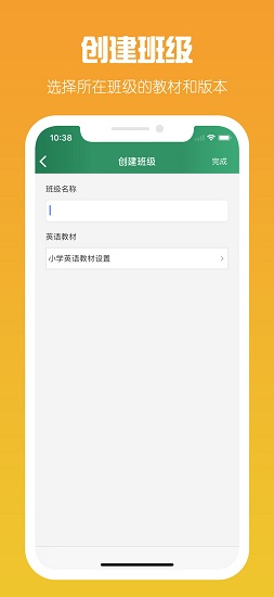 可可宝贝教师端 v1.4.0 安卓版1