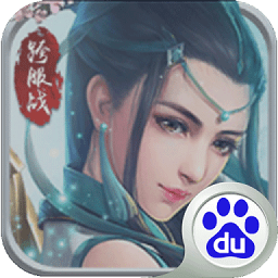 雪糕幻想飞仙手机版