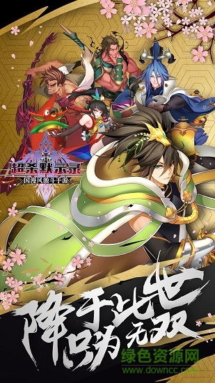 超杀默示录qq登录版 v2.5.330 安卓腾讯版3