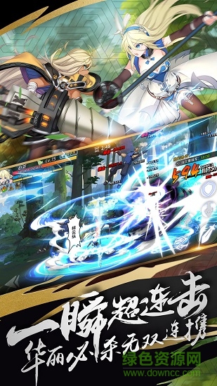 超杀默示录qq登录版 v2.5.330 安卓腾讯版2