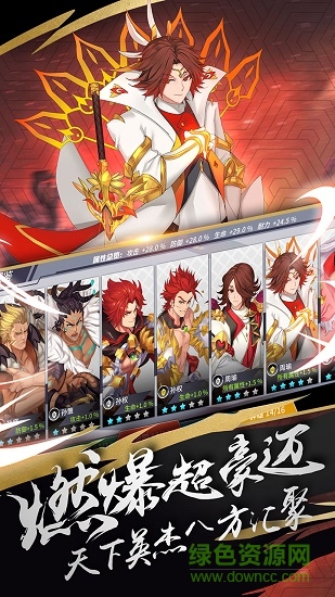 超杀默示录qq登录版 v2.5.330 安卓腾讯版1