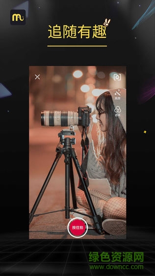 小印象短视频 v3.0.6 安卓版0