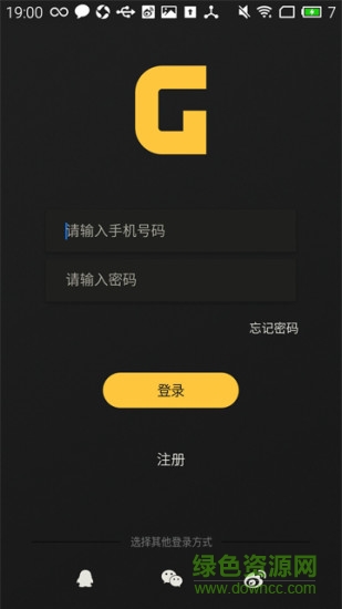 gogo车 v1.1.3 安卓版1