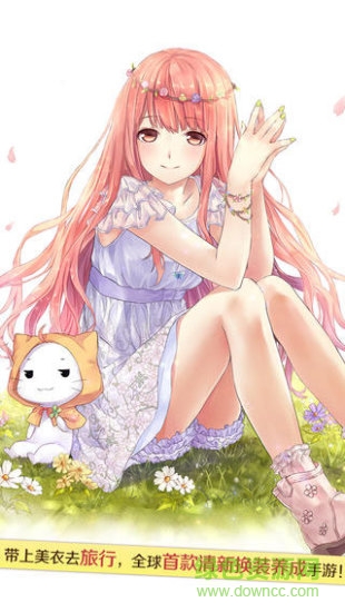 暖暖环游世界游戏2021 v6.3.2 安卓版0