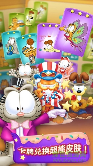 加菲猫爱消除最新版 v4.7.1358 安卓正版0