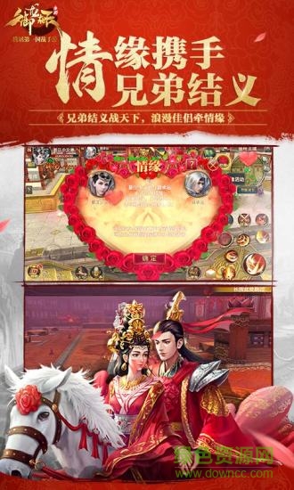 御龙在天经典服 v1.293.0.1 安卓最新区0