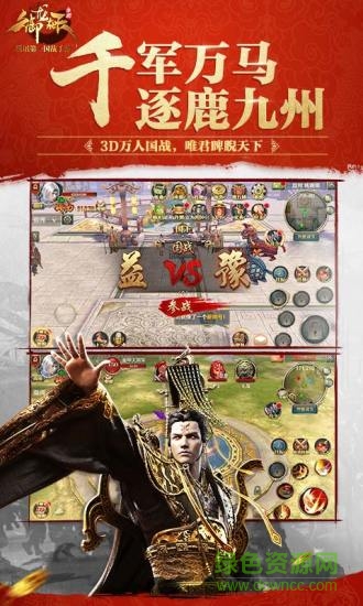 御龙在天经典服 v1.293.0.1 安卓最新区2