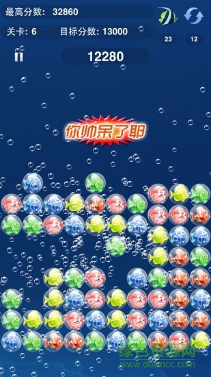 消灭小鱼儿 v1.0 安卓版1