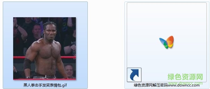 黑人拳击手发笑表情包 0