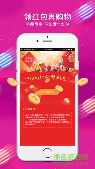 米少商城 v4.3.03.26 安卓版3