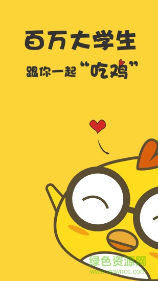 对啊英语四级君 v6.5.7.7 安卓版3