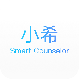 小希留学学生端app