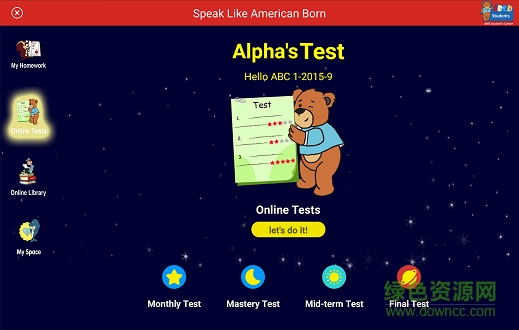 爱贝学习中心 v1.08 安卓版0