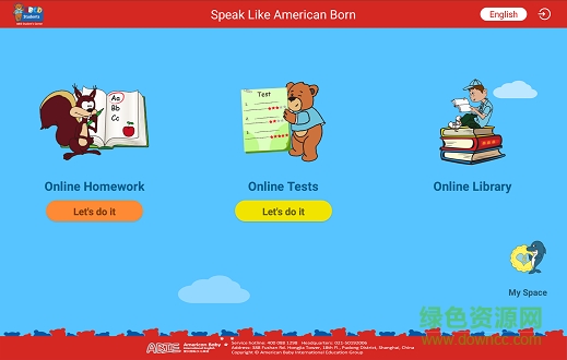 爱贝学习中心 v1.08 安卓版2